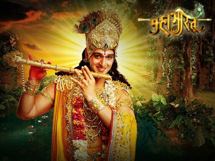 The Two Hindu Epics and their importance